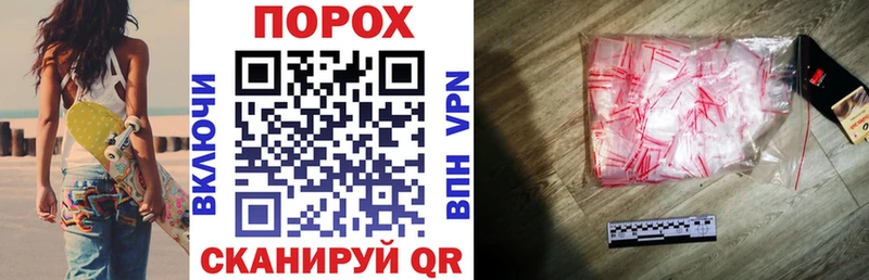 нарко площадка телеграм блэк спрут вход Озёры АМФЕТАМИН Розовый