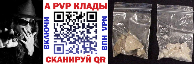 Alfa_PVP СК КРИС  Озёры 
