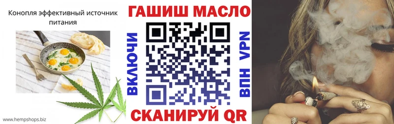 Печенье с ТГК марихуана  Озёры 