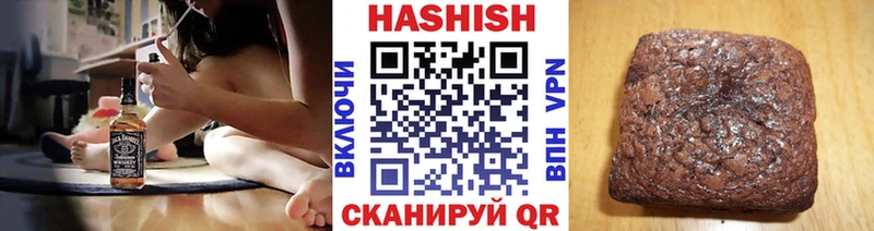 ГАШИШ индика сатива  Озёры 