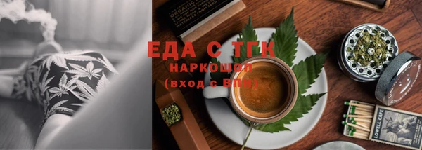 трава Гусиноозёрск