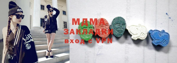 трава Гусиноозёрск