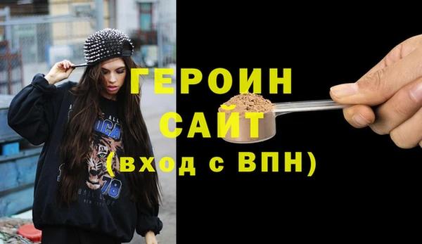 герыч Гусев