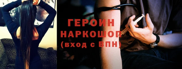 герыч Гусев