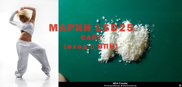 а пвп мука Гусь-Хрустальный