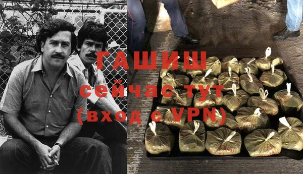 а пвп мука Гусь-Хрустальный