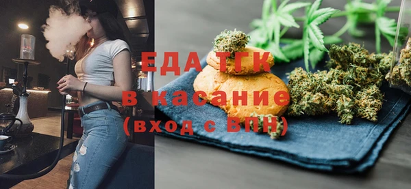 а пвп мука Гусь-Хрустальный