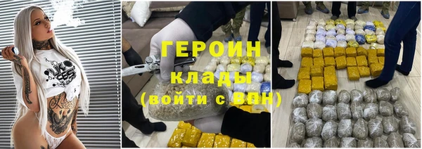 герыч Гусев
