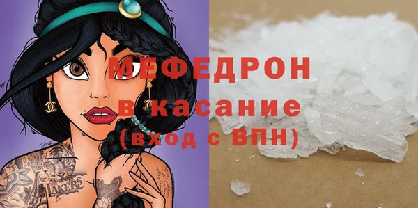 а пвп мука Гусь-Хрустальный