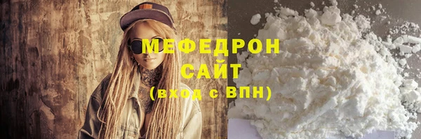 трава Гусиноозёрск