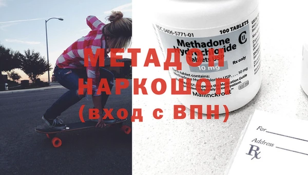трава Гусиноозёрск