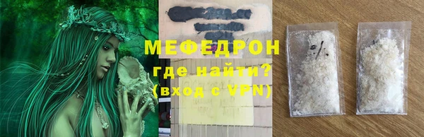 трава Гусиноозёрск