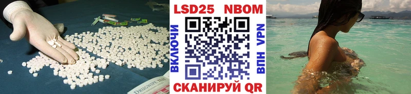 Лсд 25 экстази ecstasy блэк спрут вход Озёры магазин