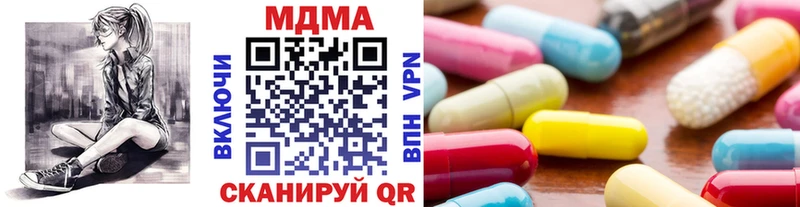 MDMA кристаллы  магазин  наркотиков  Озёры 