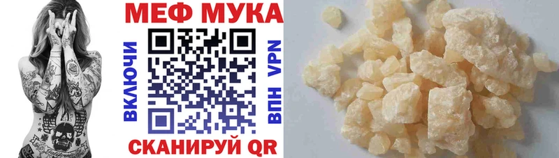 Мефедрон 4 MMC  что такое   Озёры 