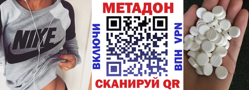 где продают   Озёры  блэк спрут ССЫЛКА  Метадон белоснежный 