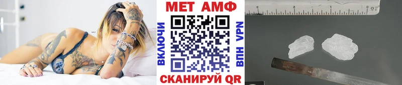 где продают   Озёры  Метамфетамин мет 