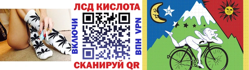 Наркотические марки 1,8мг Озёры