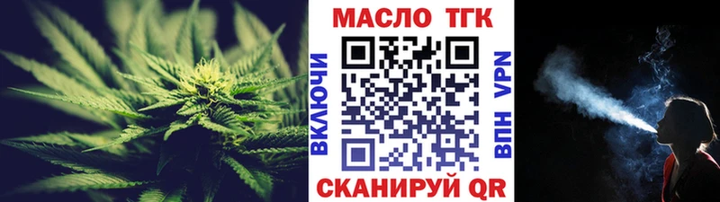 кракен как войти Озёры Дистиллят ТГК вейп