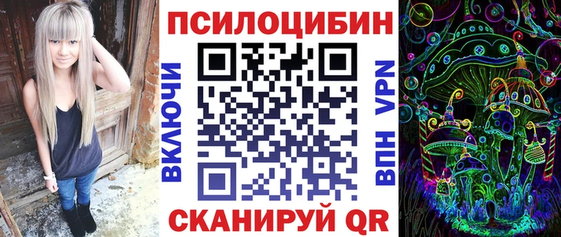 Псилоцибиновые грибы MAGIC MUSHROOMS  blacksprut ссылка  Озёры  купить  сайты 