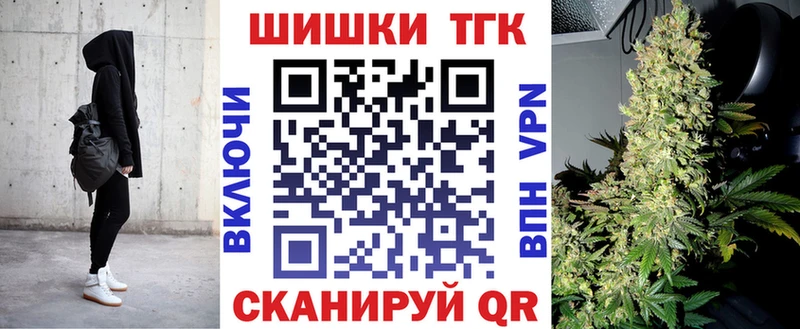 Бошки Шишки THC 21%  где продают   Озёры 